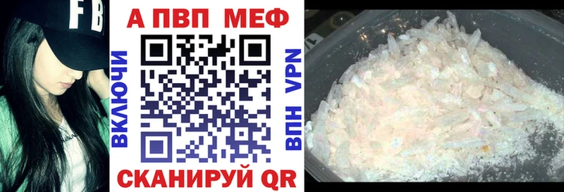 Alpha PVP СК  мега зеркало  Алупка  купить  
