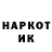 Героин белый Novi Mak