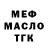 ТГК концентрат Krzysztof Bonda