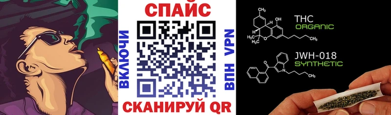 закладка  гидра рабочий сайт  Бутират 1.4BDO  Алупка 