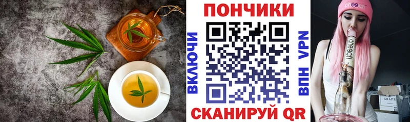 Печенье с ТГК конопля  сайты даркнета формула  Алупка  гидра зеркало 