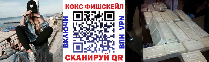 наркота гидра ССЫЛКА Кокаин Эквадор Алупка