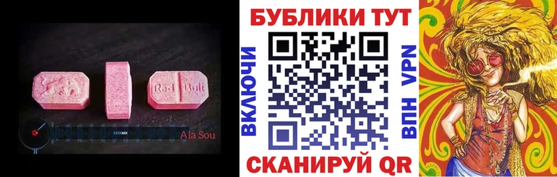 Ecstasy бентли  закладка  Алупка 