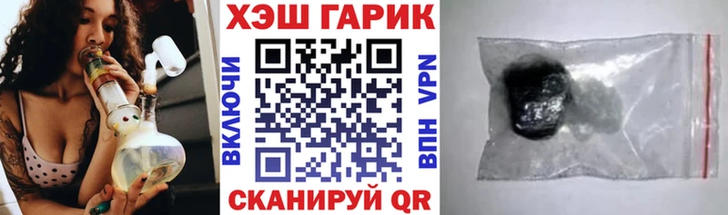 ГАШИШ гашик  KRAKEN ссылка  Алупка 