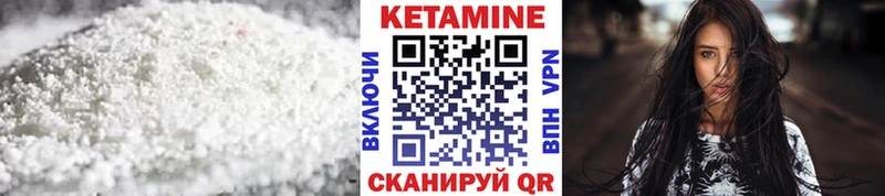 Кетамин VHQ  kraken зеркало  Алупка  закладки 