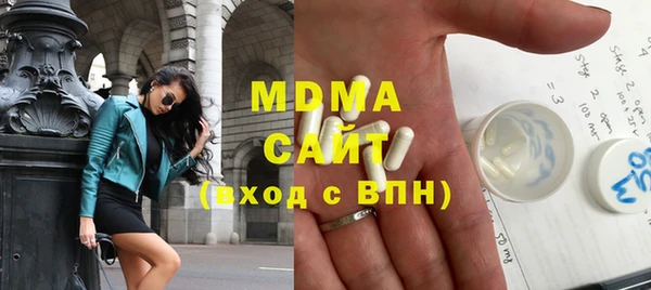 метамфетамин Алексеевка