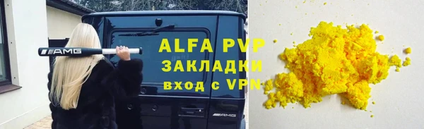 Альфа ПВП Алексин