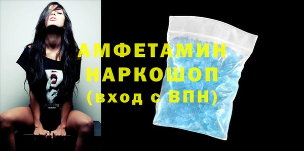 метамфетамин Алексеевка