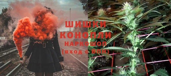 метамфетамин Алексеевка