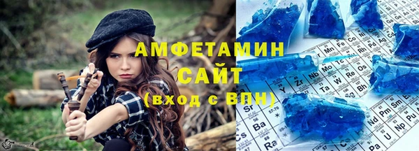 метамфетамин Алексеевка