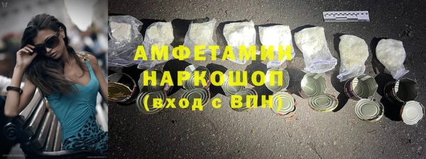 Альфа ПВП Алексин