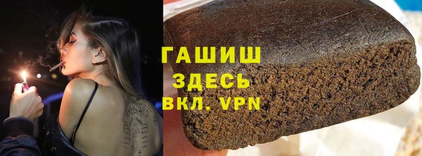 метамфетамин Алексеевка