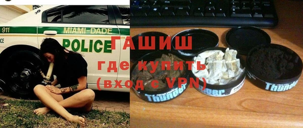 метамфетамин Алексеевка