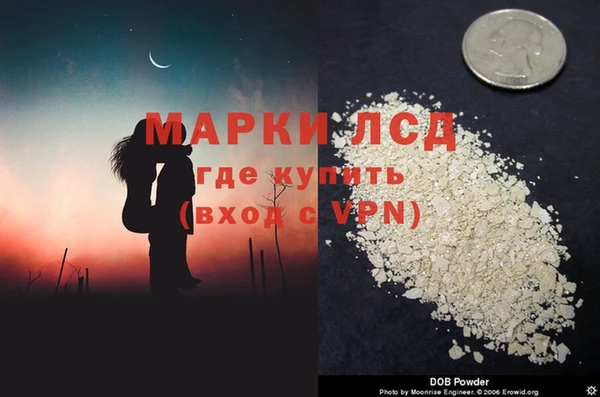 метамфетамин Алексеевка