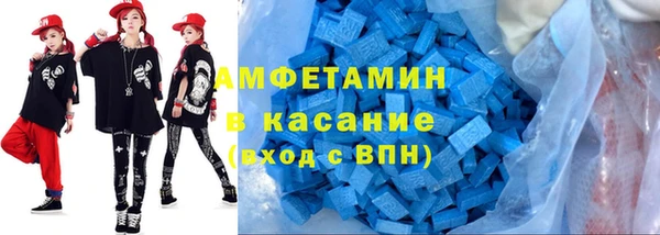 метамфетамин Алексеевка