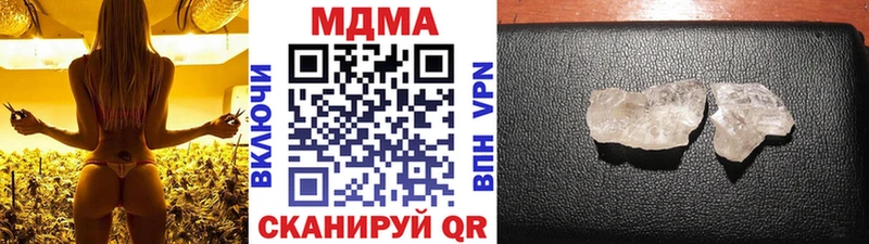 МЕГА как войти Алупка МДМА crystal