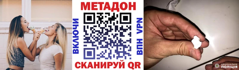 наркотики  Алупка  Метадон кристалл 