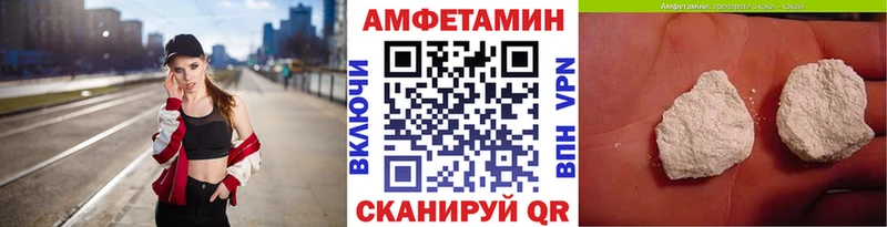 Метамфетамин Methamphetamine  Алупка 