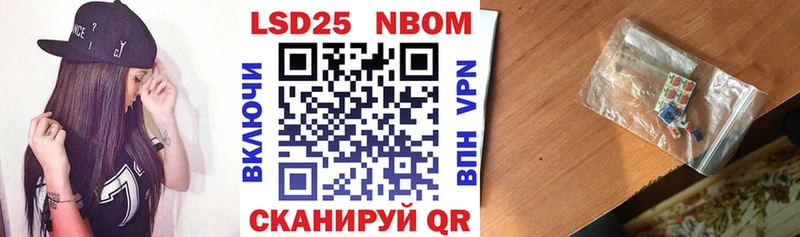 hydra маркетплейс  Алупка  Марки NBOMe 1,8мг  где купить наркотик 